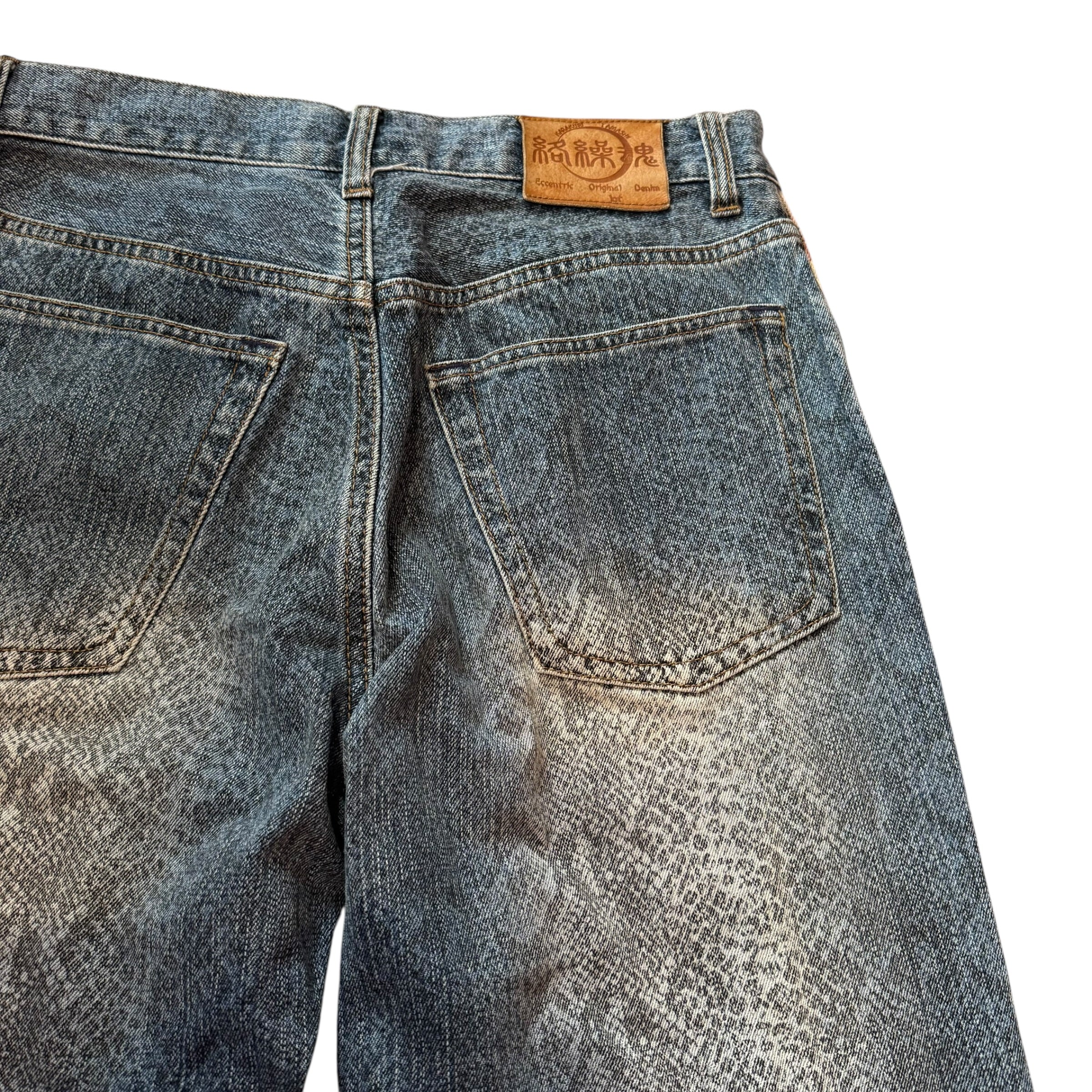 KARAKURI SNAKE SKIN JEANS - 32”