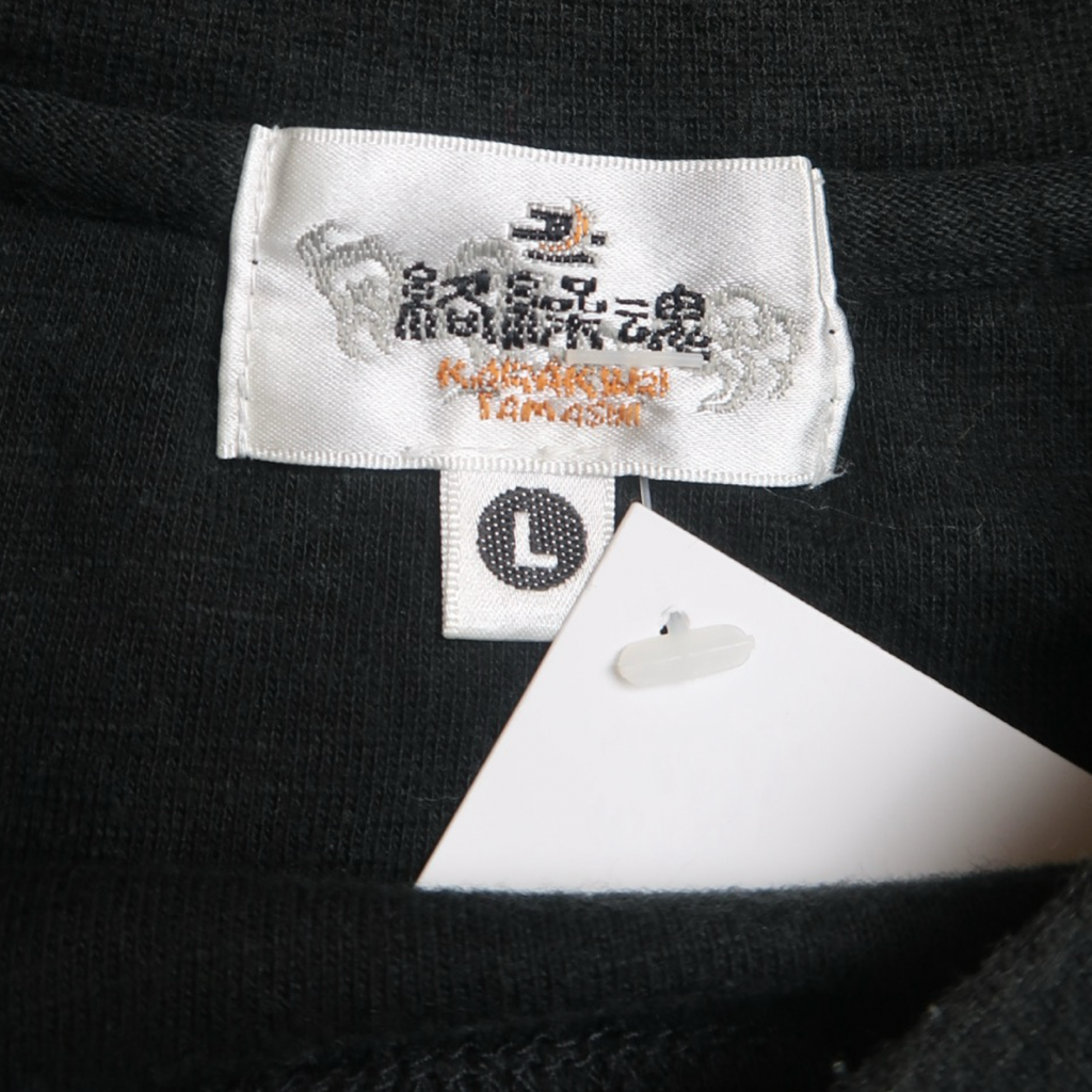 KARAKURI TEE - L