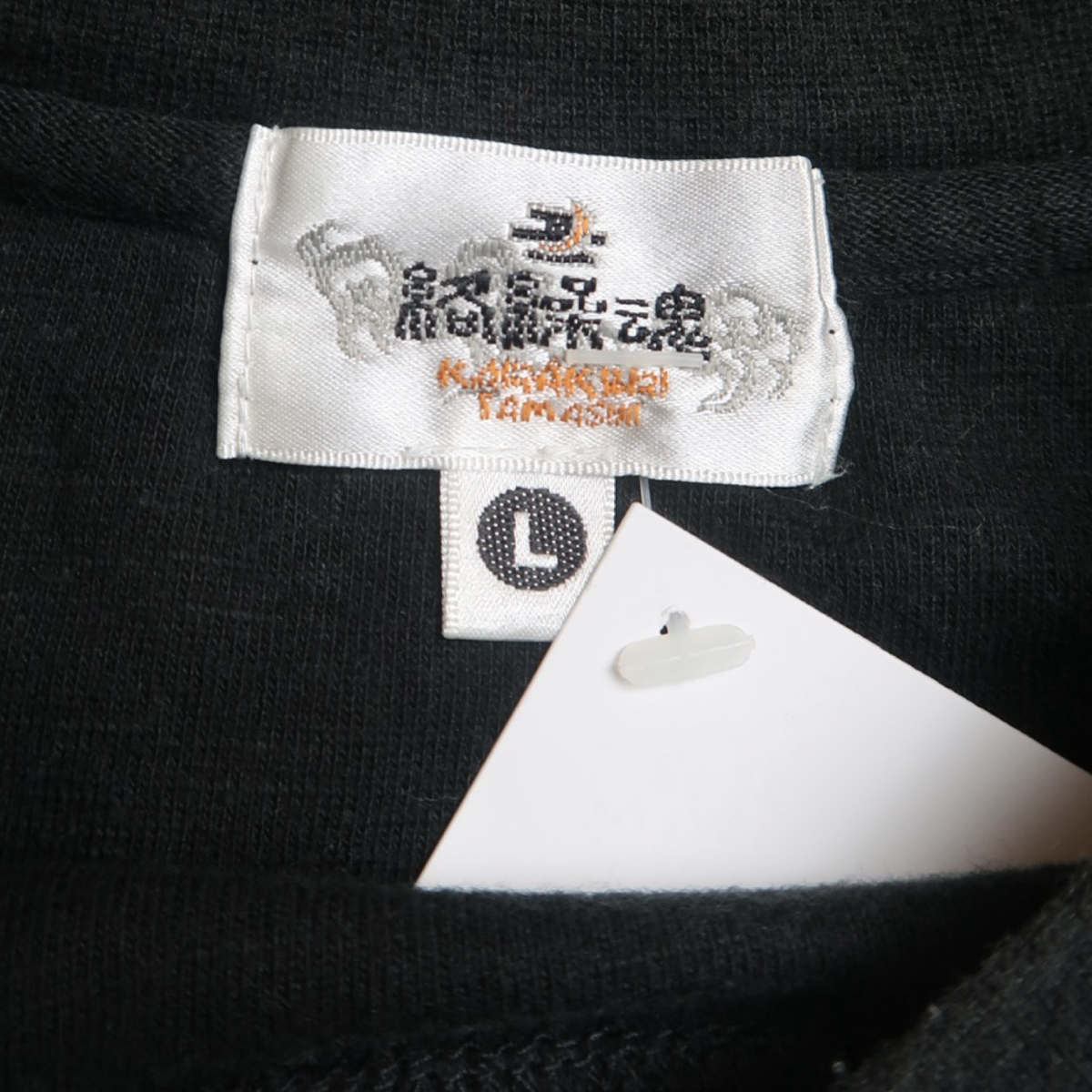 KARAKURI TEE - L