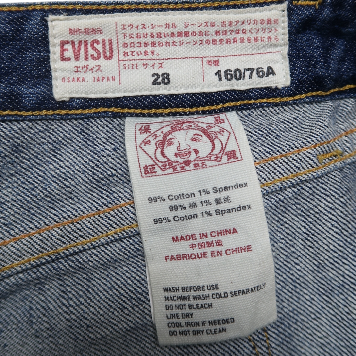 VINTAGE EVISU MINI SHORT - M
