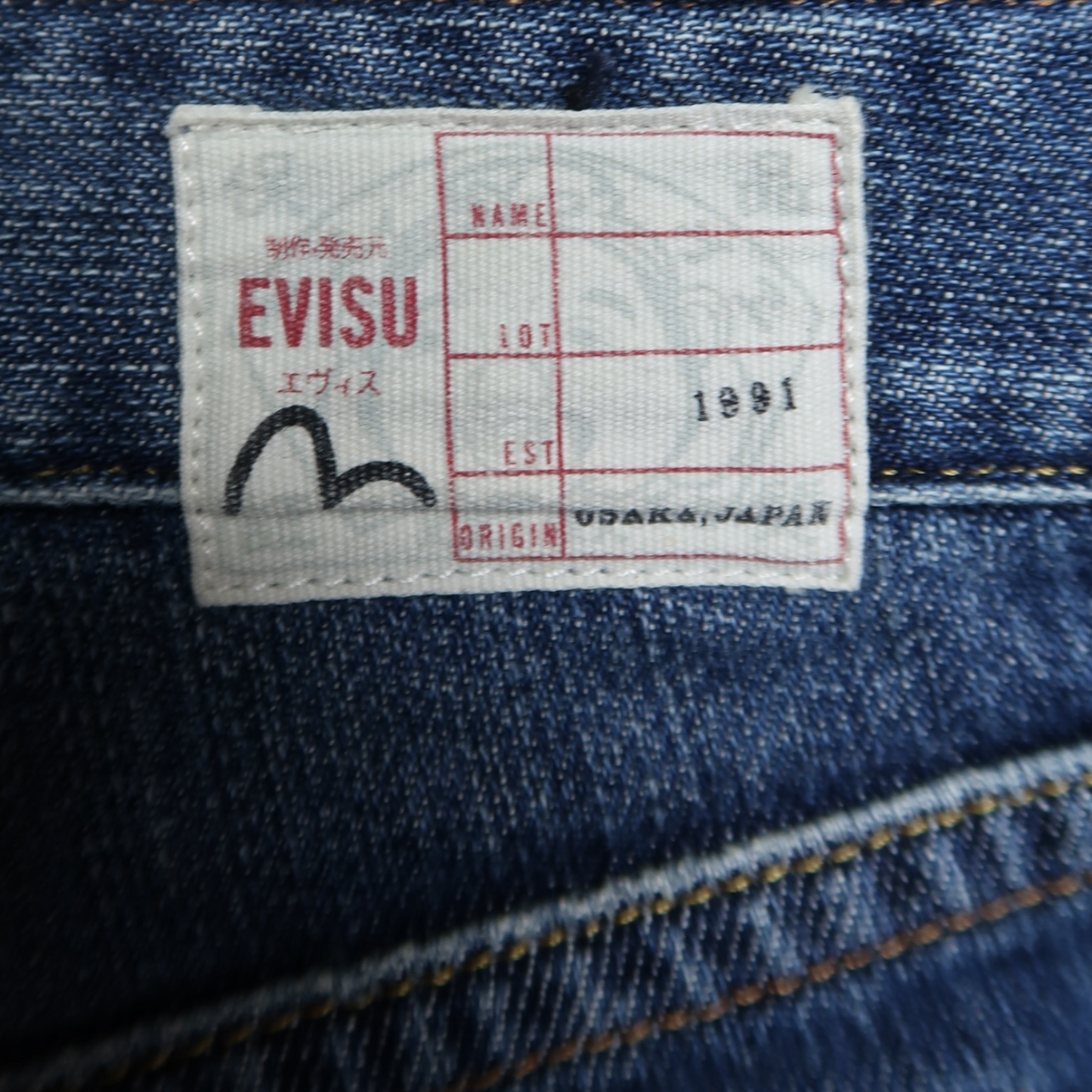 VINTAGE EVISU MINI SHORT - M