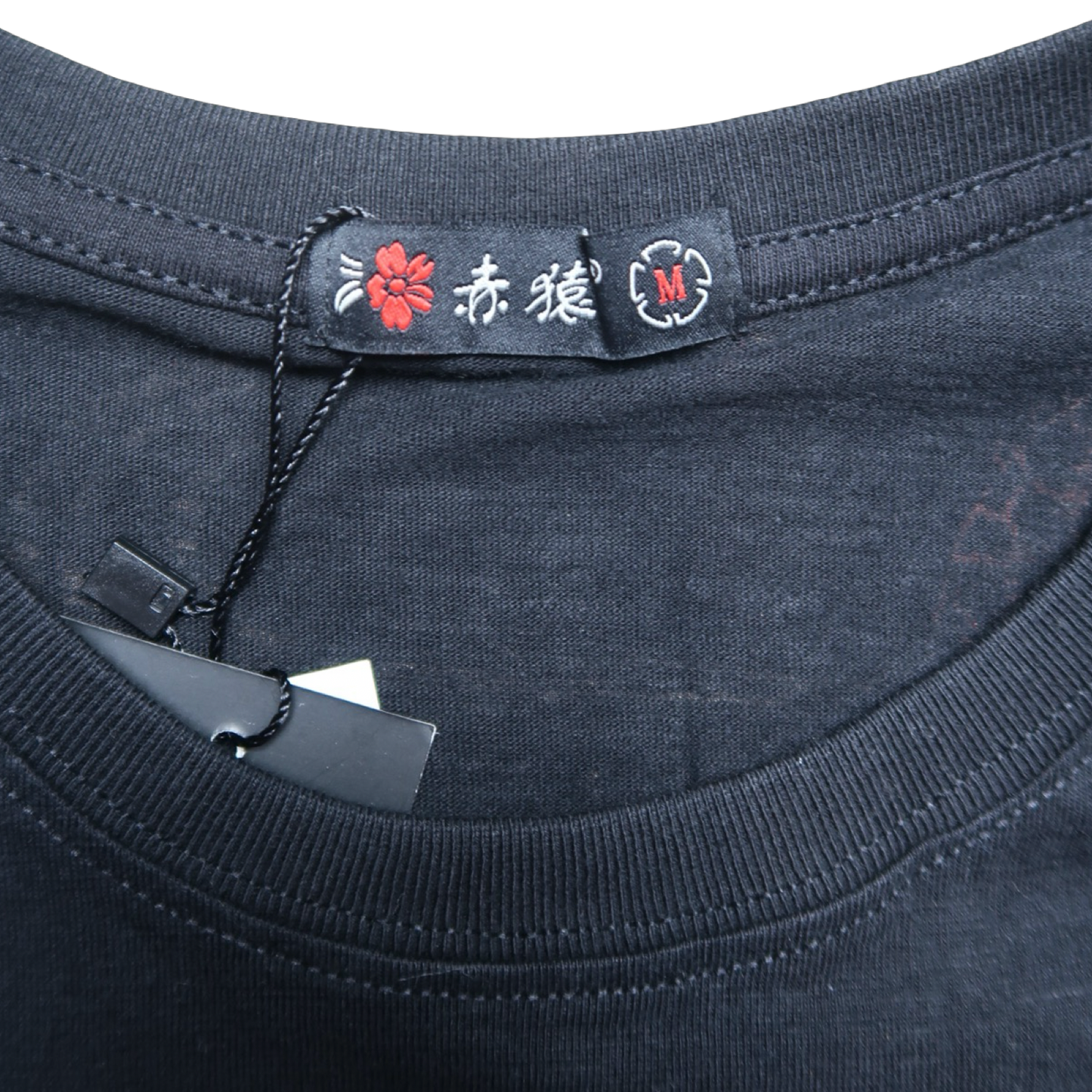 DEADSTOCK JAPANESE TEE - M
