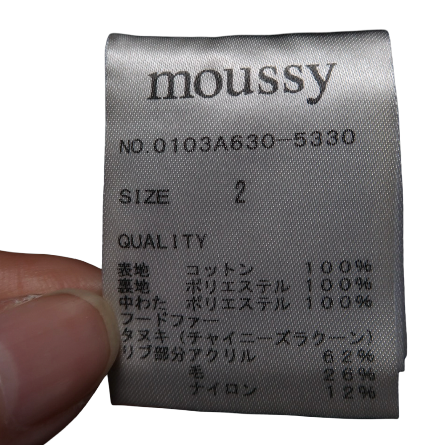 MOUSSY FUR JACKET - M