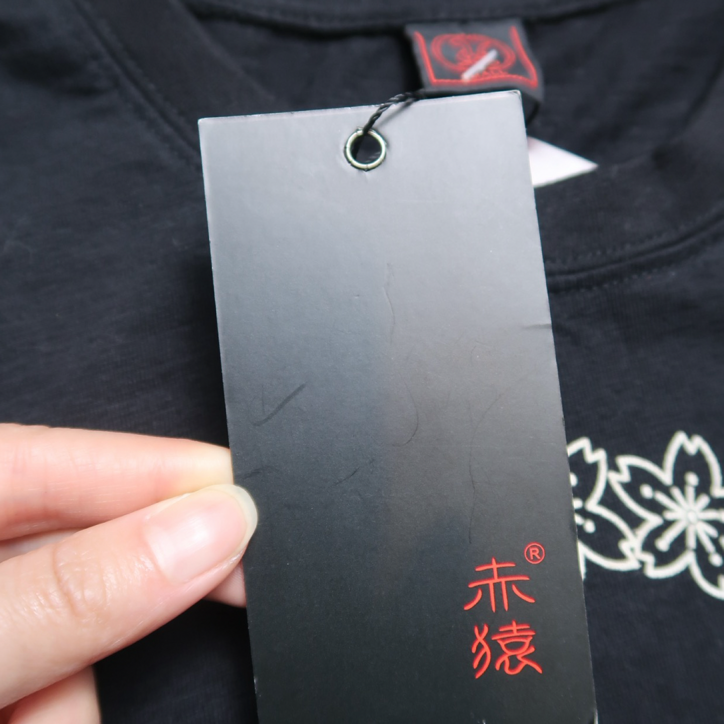 DEADSTOCK JAPANESE TEE - M