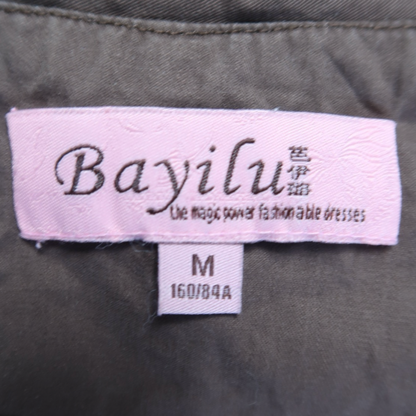 BAYILU BROWN JACKET - M