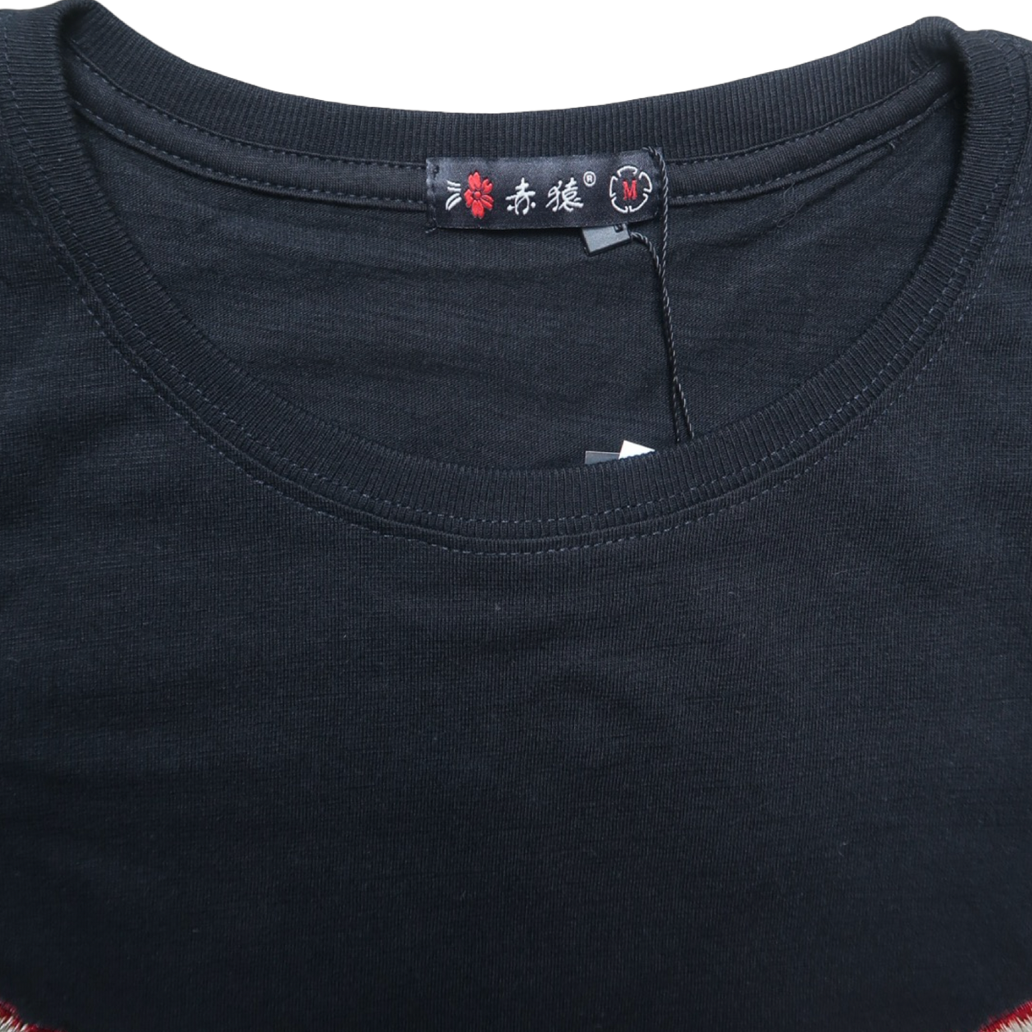 DEADSTOCK JAPANESE TEE - M