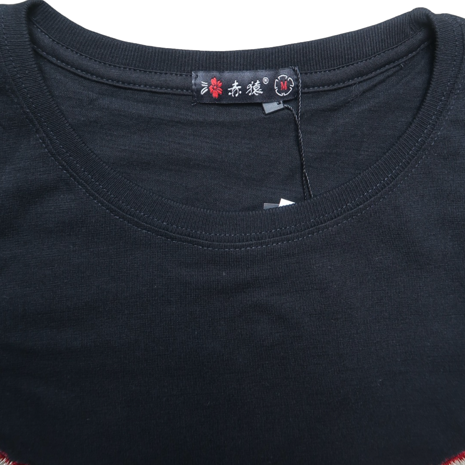 DEADSTOCK JAPANESE TEE - M