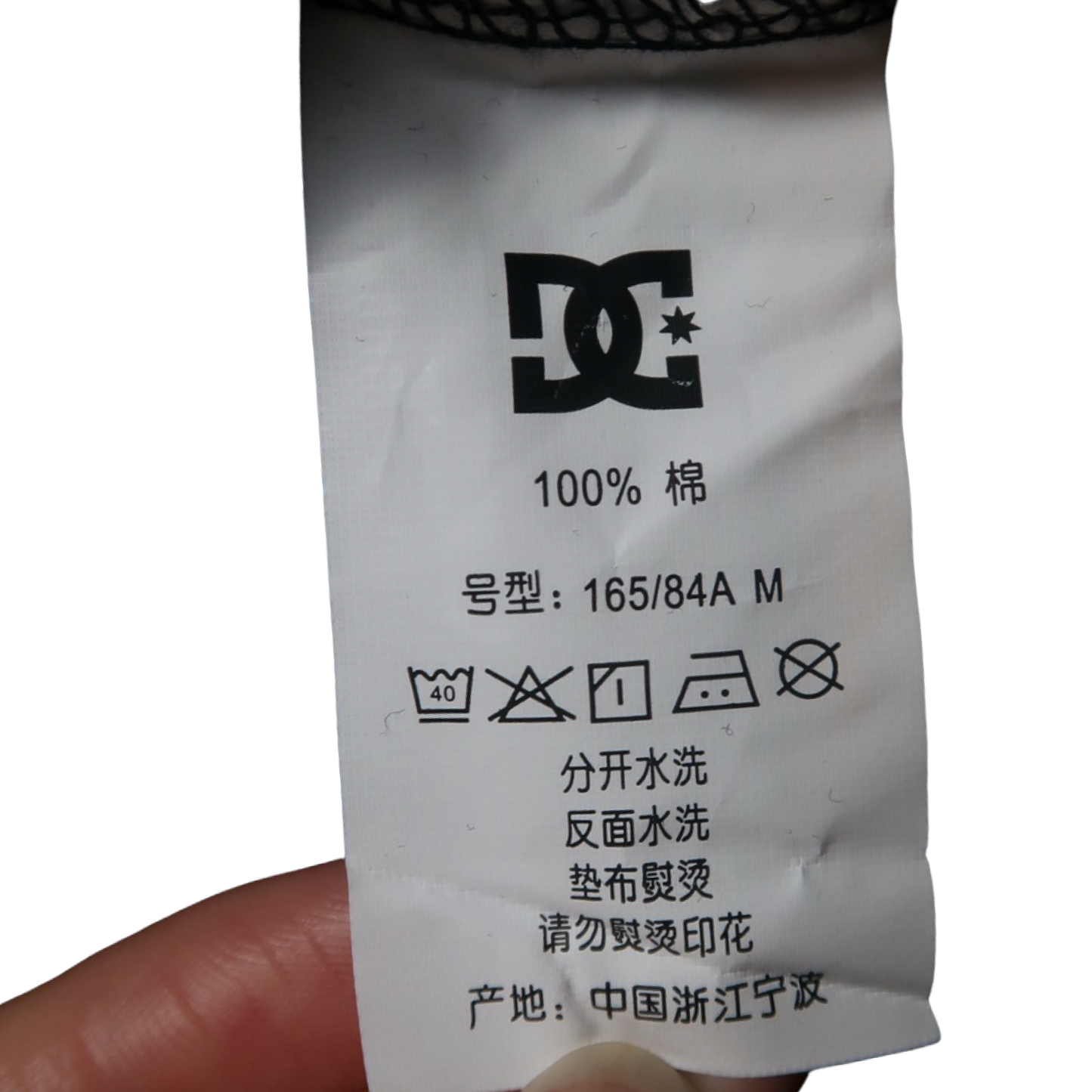 DC SHOES BABY TEE - M