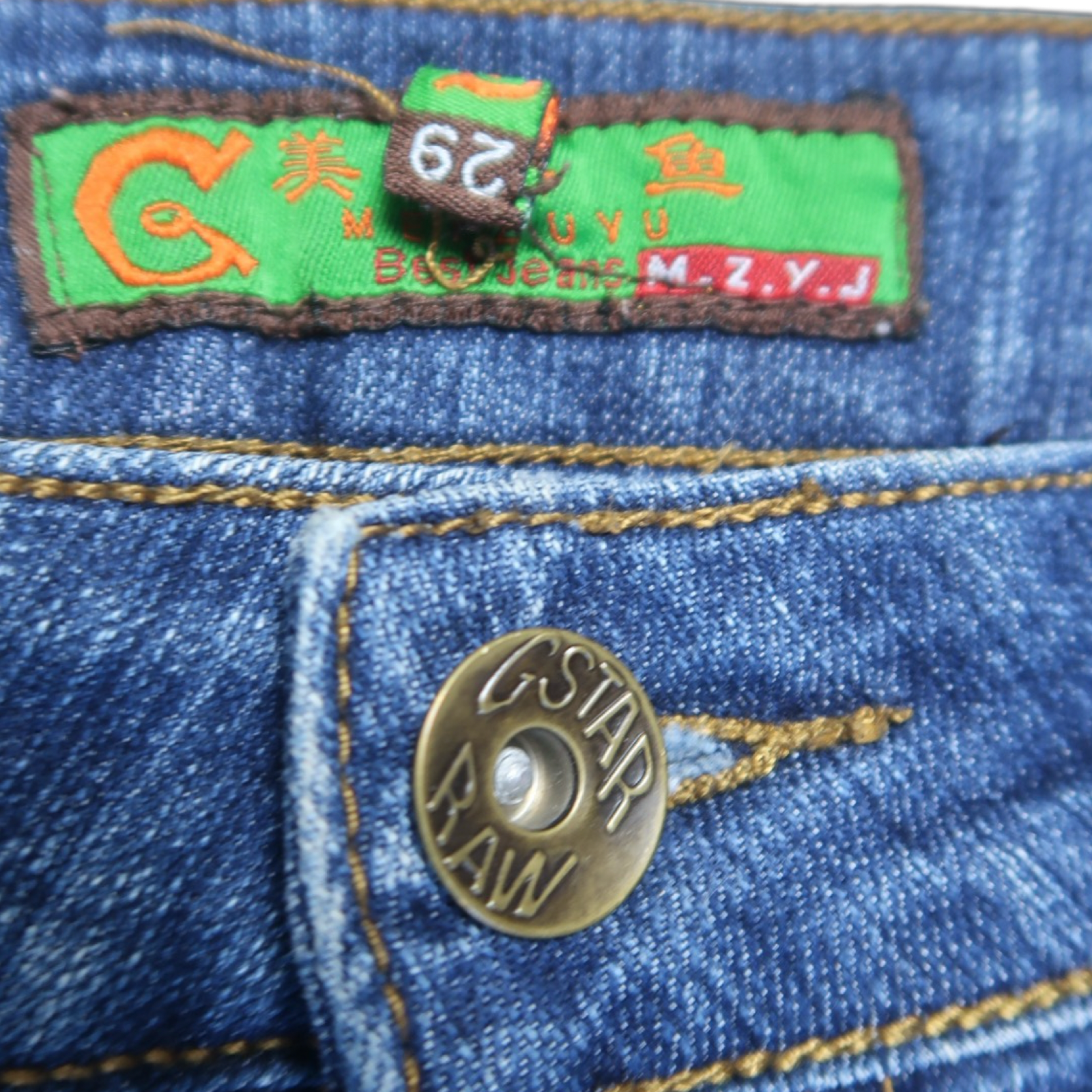 FLARE JEANS - 28"