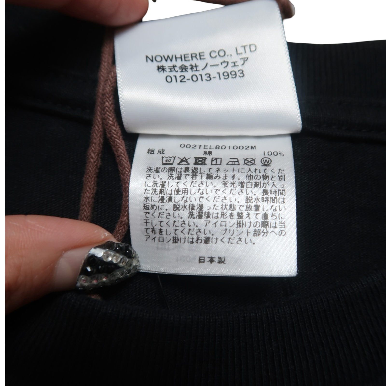 BAPE BOX TEE - XL